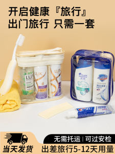 Bộ Đồ Vệ Sinh Cá Nhân Du Lịch Có Trả Tiền Nhỏ Gọn Cho Chuyến Công Tác Hàng Không Khách Sạn Chăm Sóc Tóc Và Sữa Tắm Mẫu