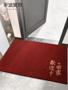 2024 New Arrival Floor Mat Entrance Door Mat Door outside For Home Foyer Doorway Door Mat Red Carpet