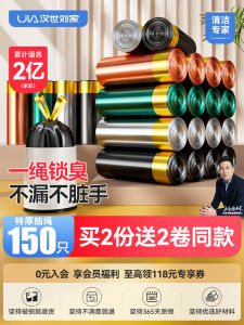 ถุงขยะขนาดใหญ่พิเศษ หนา ถือได้ สำหรับใช้ในออฟฟิศ ห้องครัว สีดำ สำหรับใช้ในบ้าน อุปกรณ์ทำความสะอาดที่มีประสิทธิภาพ