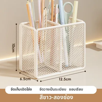 MUGG | ที่ใส่ปากกาหลายฟังก์ชัน