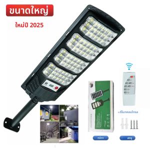 3500000LM ไฟ LED พลังงานแสงอาทิตย์กลางแจ้งพระอาทิตย์ตกถึงรุ่งเช้าไฟถนนพลังงานแสงอาทิตย์ถนนกันน้ำสนามหลังบ้านไฟรักษาความปลอดภัย