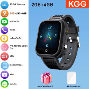 นาฬิกาสมาร์ทวอทช์เด็ก 4G GPS รุ่น LT21 รองรับ 2G+4G Wifi ติดตามตำแหน่ง กันน้ำ พร้อมวิดีโอคอล โทรออก รับสาย ตรวจสอบการใช้งาน สำหรับ Android และ iOS