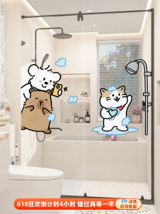 Cartoon Bathroom Door Stickers Waterproof Kitchen Wall Decals Glass Film Toilet Decorative Stickers Home Decor PVC Material