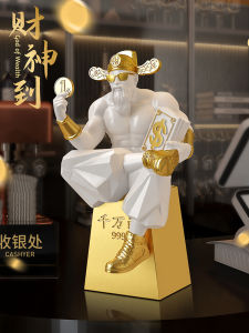 Muscle God of Wealth Decoration For Home Office Bring In Wealth and Treasure Fashion Play Table Decoration Moving into the New House Store Opening Gift