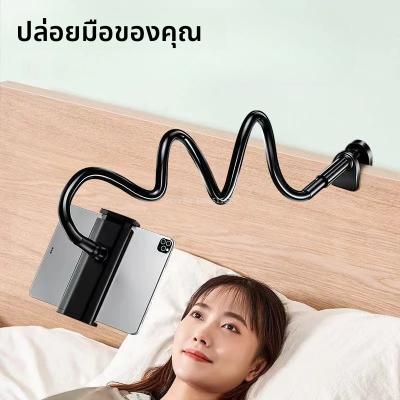 Lazy ขาตั้งโทรศัพท์ข้างเตียงแบบพกพา