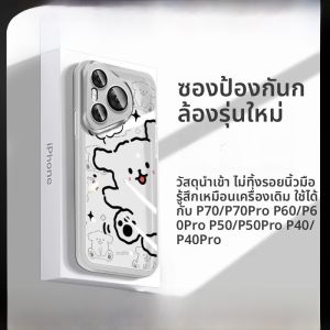 Sup&LV | เคสโทรศัพท์ซิลิโคนใสครอบเต็มเลนส์ Huawei Pura70 Pro Pura70 เคลือบเลนส์ป้องกันแบบใหม่พร้อมฟองน้ำกันกระแทก