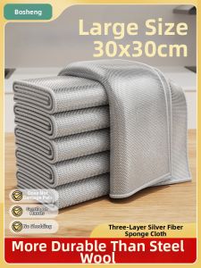 BC | Oil-proof Steel Wool Dishcloth