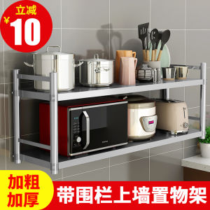 Stainless Steel Kitchen Wall Mounted Rack Oven Holder Two Layers Chinese Style Kitchen Storage Shelf Wall Mounted Rack