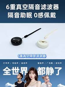joyroom | Tai Nghe Chống Ồn Siêu Hiệu Quả