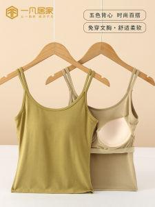 Womens U-Back Bralette Tank Top Underwear Vest Innerwear Outerwear One-Piece Base Layer Internet Celebrity 2025 New Style