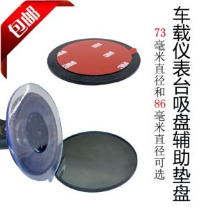 High Temperature Resistant Double Sided Tape Car Phone Holder Dashboard Sticker Pad Automobile Mount Base Mat Plastic Material