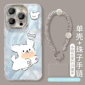 Fine Hole Feather Yarn Frisbee Puppy for Apple 15proamx Phone Case Huawei Mate60pro New Arrival Pura70 Female Opporeno12 Cute Vivos19 All-Inclusive Xiaomi 14 Puppy