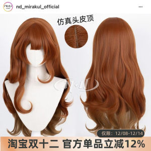 ND Home Girls Cosplay Wig Fifth Personality Role Skin Little Girl Euridice Fake Hair Game Character Style Cosplay Accessory