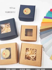 Pure Color Packaging Box Keychain Paper Box Fridge Magnet Gift Box Transparent Handmade Soap Soap Small Paper Box Kraft Paper Box
