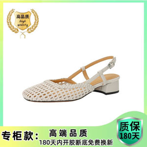 2024 Summer New French Beautiful Breathable Woven Toe Roman Sandals mid Heel Womens Skirt Fashionable Casual Knot Ankle Strap