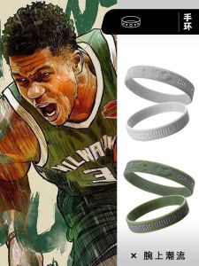 Bucks Team Letter Brother Star Same Style Basketball Bracelet Mens and Womens Sports Wristband Couple Student Fans Peripheral Gifts