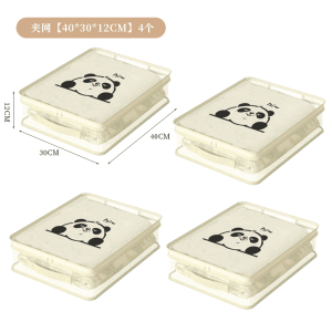 Mesh Four-Piece Set Storage Bag Clothing Home Bedding Seasonal Dustproof Quilt Special Bag Household Dustproof Storage Bag