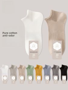 MiiOW | Mens Short Socks Pure Cotton Breathable Sport Thin Summer Anti-Odor Absorbent Boat Socks MiiOW Cat Man Minimalist Design