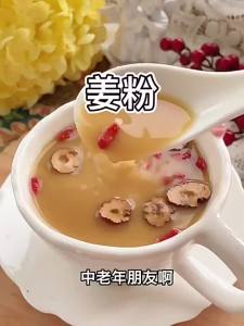 Yunnan Yellow Ginger Powder for Drinking