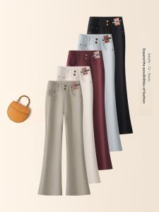 MEITESIJIAONU | Quần Jeans Xòe Thermal Chic Màu Be