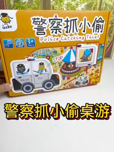 Police Vs Thief Mind Training Toy Interactive Focus Attention Parent-Child Game Childrens Educational Double Player Board Game