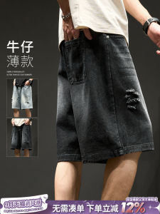 กางเกงขาสั้นยีนส์ทรงหลวมสำหรับผู้ชาย กางเกงขายาวทรงตรงแบบลำลอง ทรงบาง สำหรับฤดูร้อน สไตล์อเมริกัน กางเกงขายาวทรงห้าแฉก ทรงหลวม