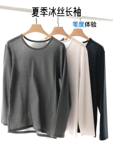 Muuv-It Microfiber Dri Fit Long Sleeves T-shirts Quick Dry Women long Sleeves Top T-shirt Men Solid Color Clothing