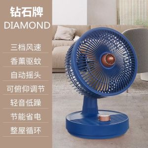 Diamond Brand Mini Desktop Electric Fan Aromatherapy Air Circulation Fan for Bedroom Bedside Natural Sleep Standard Wind Types