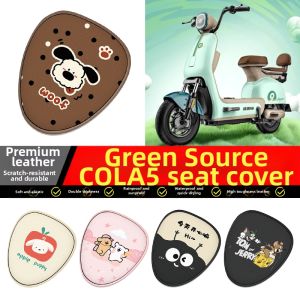 Waterproof Sun Protection E-Bike Seat Cover