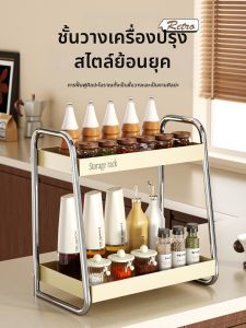 YIXUAN | Multi-functional Double-layer Spice Organizer