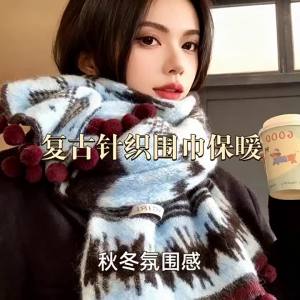 Vintage Thickened Thermal Neck Warmer Knit Scarf