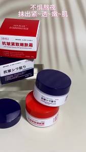 Kem dưỡng da mặt chống nhăn làm săn chắc da trẻ hóa da dưỡng ẩm hydrating   Kem dưỡng ẩm cao cấp và chống nhăn giúp giảm nếp nhăn