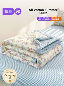 JoynCleon | Breathable Cotton Summer Quilt 200x230cm
