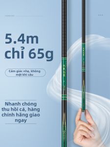 YouDiaoBaiChuan | Cần Câu Cá Chép Siêu Nhẹ Siêu Cứng 19 Âm