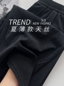 Quần Jeans Denim Ống Thẳng Mỏng Mùa Hè Cho Nữ Quần Dài Ống Rộng Mỏng Mùa Hè Quần Jeans Denim Lụa Tím Quần Dài Thường Ngày