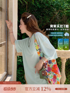 Breathable Loose Casual T-Shirt