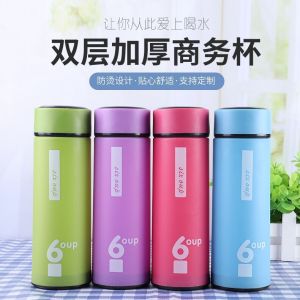 Small Gifts Suitable for Activities Push and Drain Business Cup Advertising Gift Cup Minimalist Gift Cup Glass Water Cup