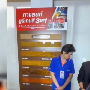 ยูรีเทน 3in1 ตรากาแลนท์Galant Urethane 3in1 (0.46ลิตร)ปกป้องเนื้อไม้ในขั้นตอนเดียว ทั้งรองพื้น เคลือบ และแต่งสีในตัวเดียว ให้เนื้อไม้เงางาม ทนทานต่อรอยขีดข่วนและความชื้น เหมาะสำหรับงานไม้ภายในทุกประเภท