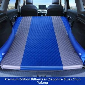 Huayu | Automatic Inflating Foldable Car Air Mattress