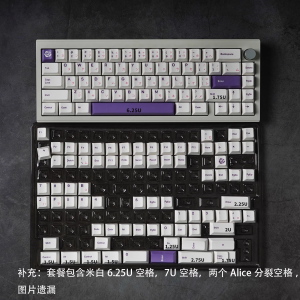 146 Keys Purple Rose Keycaps PBT Dye Sub Keycap Japanese English Keyboard Key Caps For Cherry MX Switch Mechanical Keyboard