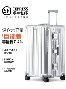 Large Capacity Deep Warehouse Aluminum Frame Luggage Bag Travel Carry-On Suitcase for Men And Women 30 Inch Check-In Bag