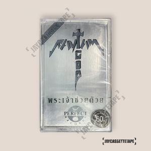 Rhythm God พระเจ้าช่วยด้วย เทปคาสเซ็ท Cassette Tape เทปเพลงไทย