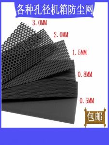 50X50CM Computer Case Dust Filter Side Panel Cover Heat Sink Large Hole Diameter Optional Net for Desktop PC Laptop