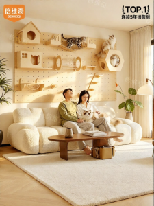 BEIQIVI | Wall Mounted Space-saving Solid Wood Cat Climbing Frame and Condo