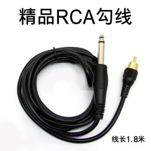 Carving Master Machine New Line Motor Machine Tattoo Pen Special RCA Ilikecool Line DC Line Normal Specification Beauty Tool