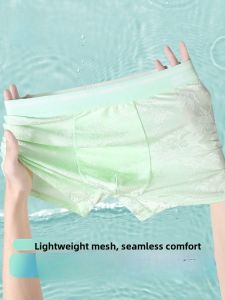 Miiow | Mens Ice Silk Underwear Ultra-Thin Quick-Drying Loose Boxer Shorts Breathable Comfortable MiiOW Brand Summer Collection