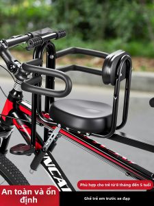 TOOKTRO | Ghế Ngồi Xe Đạp Lắp Trước Tiện Lợi Cho Bé