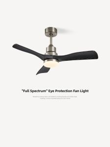 NSWR | Vintage Black Walnut Grain Quiet Inverter Integrated Ceiling Fan Light