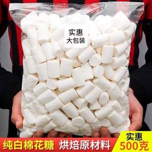 Grillable Low-Sugar Cotton Candy