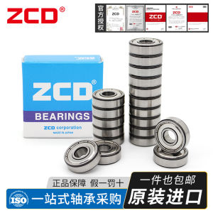 ZCD Miniature High-Speed Bearings Deep Groove Ball Bearings Wear-Resistant Single Row Steel Ball Bearings for Hardware Tools
